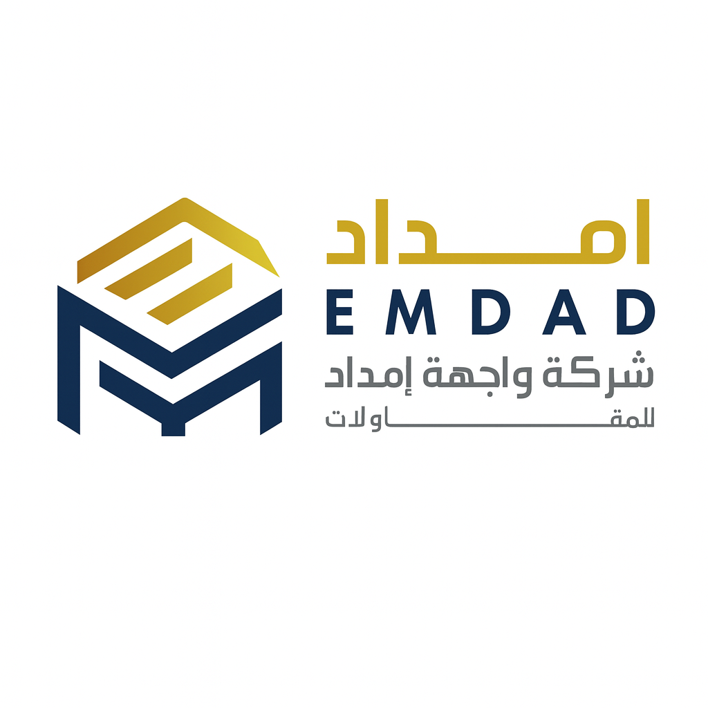 شركة واجهة إمداد للمقاولات