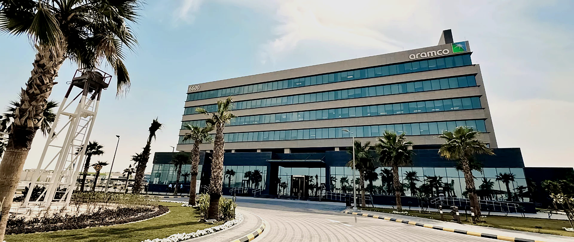 مبنى مكاتب أرامكو بمدينة الملك سلمان للطاقة